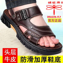 DRAGON-FLY 凉鞋男款牛皮2026夏季新款防滑耐磨沙滩鞋厚底开车凉拖鞋子