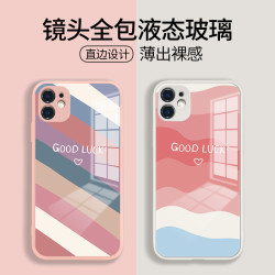 日韩ins风粉红彩虹玻璃手机壳适用于苹果/华为/小米/oppo/vivo