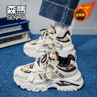 森马 SENMA/森马女鞋冬季百搭时尚休闲运动鞋情侣款加绒保暖防寒老爹鞋