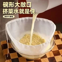 朋意 饺子馅挤水器菜馅挤馅袋家用白菜沥水袋豆浆过滤袋脱水器压菜好物