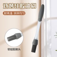 硅胶油刷烧烤刷家用多功能厨房烙饼烘焙油刷耐高温刷子