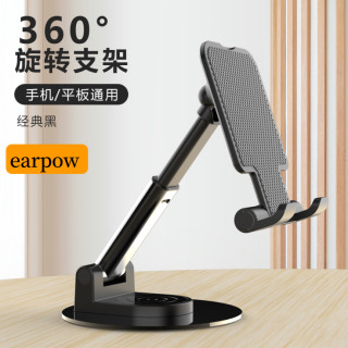 旋转手机支架金属机械声可折叠升降便携懒人直播追剧桌面平板支架