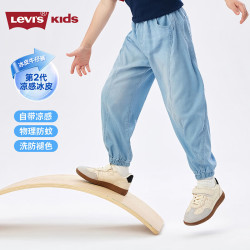 Levi's 男童裤子透气夏季新款儿童防蚊裤运动裤