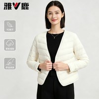 雅鹿 1972 雅鹿轻薄羽绒服内胆女短款2026冬季新款修身V领内搭短款保暖外套