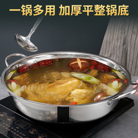不锈钢干锅家用锅具小肥羊火锅厨房汤锅电磁炉酒精炉专用锅仔涮锅