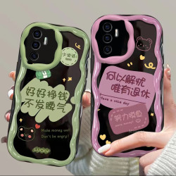 适用好好挣钱 奶油壳 高级感硅胶全包防摔软壳