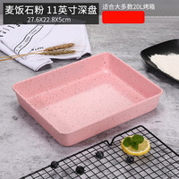 不沾家用烤盘烤箱用雪花酥曲奇饼干蛋糕面包模具正长方形盘
