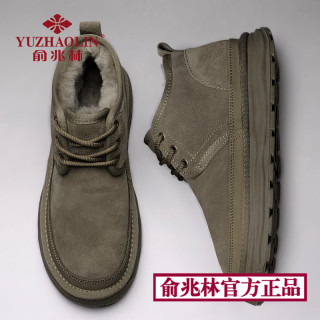 俞兆林 皮毛一体雪地靴男士冬季户外抗寒加绒加厚保暖短靴东北棉鞋