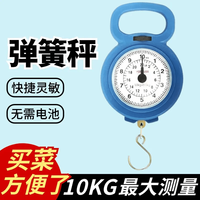 Y便携式小型家用弹簧挂钩随身快递秤方便