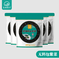 沧海码头新鲜紫菜无沙免洗源产地直供营养紫菜虾皮蛋花汤12克