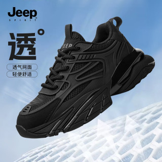 JEEP SPIRIT JEEP吉普男鞋新款时尚百搭潮流老爹鞋休闲运动鞋子男款百搭旅游鞋