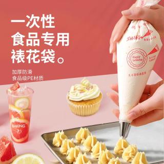 100个加厚裱花袋一次性挤奶油袋子曲奇饼干蛋糕花嘴烘焙工具套装