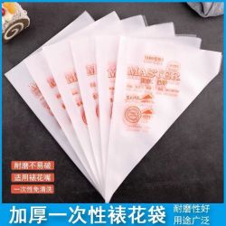 裱花袋一次性烘焙婴儿辅食制作袋子家用食品级拉花蛋糕裱花袋加厚