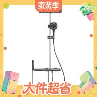 国家补贴、大件超省：惠达 DW920Y 智能数显花洒套装