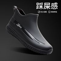 短筒雨鞋男时尚四季干湿两用水鞋保暖耐磨防水鞋外穿工防滑男士鞋