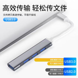 斯洛普 USB高速分线器3.0拓展坞适用笔记本台式电脑接U盘硬盘多功能连接