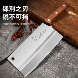 法鼎 手工手柄中式家用刀具不锈钢锋利厨房专用刀女士切片刀切菜刀