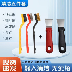 厨房油烟机蜗壳不锈钢铲刀重油污铲刀加厚冰箱除冰铲家政清洁工具