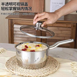 不锈钢18cm奶锅家用加厚汤锅煮面锅辅食锅热奶钢柄小奶锅通用炉灶
