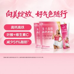 伊利 女士高铁高钙冲饮奶粉 (400g*3、袋装)