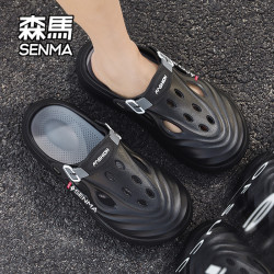 森马 SENMA/森马洞洞鞋男款夏季新款包头拖鞋运动厚底减震男士沙滩凉鞋