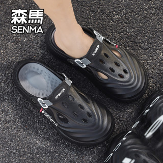 森马 SENMA/森马洞洞鞋男款夏季新款包头拖鞋运动厚底减震男士沙滩凉鞋