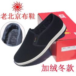 老北京加绒棉鞋布棉鞋棉布鞋老棉鞋一脚蹬棉鞋二棉鞋保暖软底防滑
