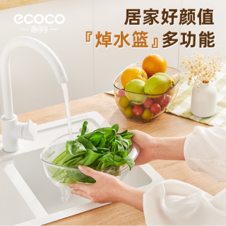 ecoco耐高温焯水篮沥水盆洗蔬菜水果沥水篮家用厨房多功能洗菜篮