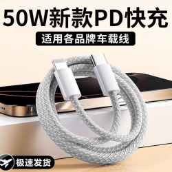 高品质3A数据适用苹果iPhone111213148pxs大电流PD快速充电USB线