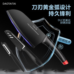 三件刀具套装抗菌防锈易清洗女士多功能菜刀超快持久锋利厨房必备