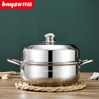 拜格 不锈钢多用途蒸锅汤锅可视两用锅具厨房汤蒸锅28CM
