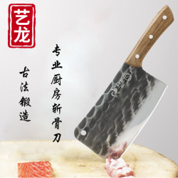 艺龙 锤纹家用厨房刀具斩骨刀专宰猪牛羊排骨大骨刀超快