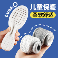 boost运动鞋垫男冬季加绒加厚棉鞋垫女超软底羊羔绒保暖发热防寒