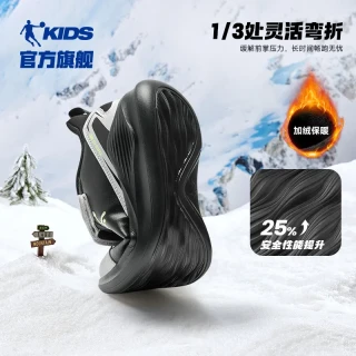 乔丹 儿童跑步鞋加绒不加绒双版全革面运动鞋