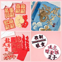 3个包邮公主请发财被爱龙年龙凤合集龙行大运巧克力硅胶模具