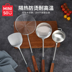 名创优品 锅铲厨具花梨木不锈钢炒菜煎铲汤勺漏勺铲子