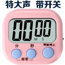 家用做题厨房提醒器学生学习考研电子钟时间管理自律定时器烹饪