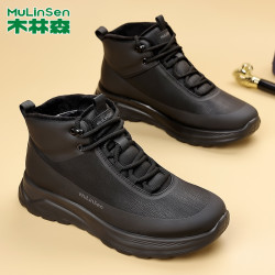 木林森 冬季棉鞋男士厚底防滑雪地靴羊毛时尚保暖户外运动休闲棉鞋