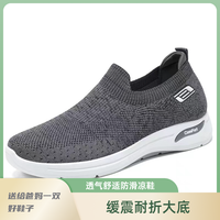 飞织健步鞋透气舒适防滑爸爸鞋妈妈鞋超软底养脚凉鞋