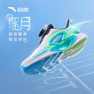 安踏 商场同款|逐月跑鞋安踏儿童犟弹专业校园透气欧若风缓震稳定网面