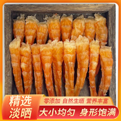 船晒海明虾条足干淡晒虾干虾仁生晒无虾线约120条/斤