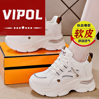 VIPOL品牌小白鞋内增高显脚小2025新款厚底软底舒适运动鞋女鞋子