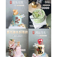 3个包邮中国风樱花扇子祥云 中式莫兰迪翻糖硅胶模具