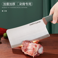 苏泊尔 厨房用品家用菜刀女士刀具304不锈钢厨师家庭两用切片刀