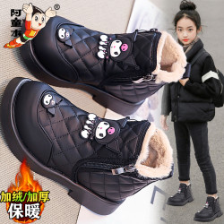 阿童木 女童雪地靴加绒保暖2026新款冬季儿童黑色棉鞋女孩东北棉靴