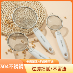 沃德百惠 304不锈钢漏勺食品级过滤网宝宝辅食超细加密果汁豆浆漏网面粉筛