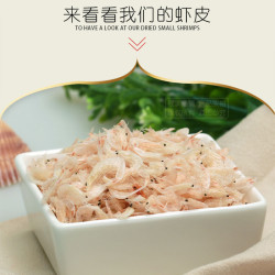 虾皮-宝宝辅食虾米淡干散装程家渔铺