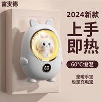 2024新款暖手充电宝二合一LED夜灯USB便携充电可爱女生款防爆黄色