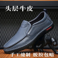 真皮男鞋春秋新款休闲皮鞋男士一脚蹬软皮软底爸爸鞋