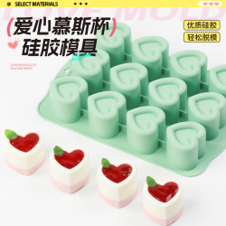 卡莱恩 6连-12连爱心蛋糕模具绿色硅胶模具